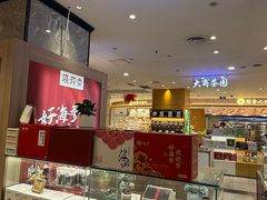 -大商麦凯乐(大连总店)