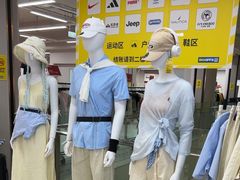 -BIGOFFS超级折扣(中街星汇广场店)