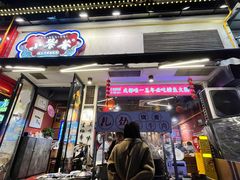-小饕荟雅安贡椒鱼鲜馆(广福桥店)