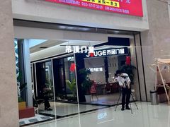 -闽龙广场