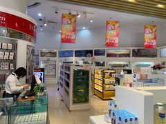 -国药中服免税(北京坊店)