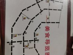 -大石人家鱿鱼面馆(大石西路总店)