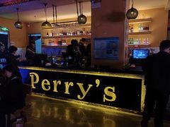 -Perry's·酒吧(打浦桥店)