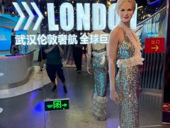 -武汉杜莎夫人蜡像馆