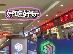 -闽龙广场