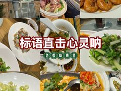 -拉完海鲜大排档(温岭店)