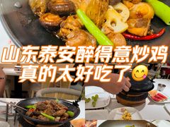 -醉得意·山茶油炒土鸡(泰安万达店)