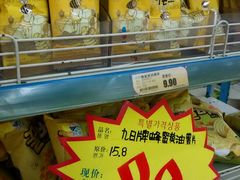 -西塔果品超市