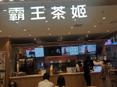 -万达广场(合肥包河店)