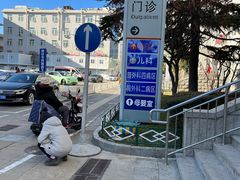 -首都医科大学宣武医院