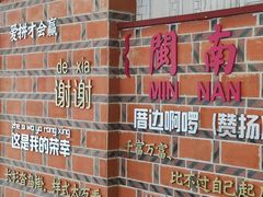 -厦门高崎国际机场-T3航站楼