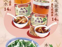 -世家堂·凉茶·甜品(宝安好旺角店)