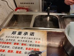 -鞠氏黑芝麻糊(水塔店)