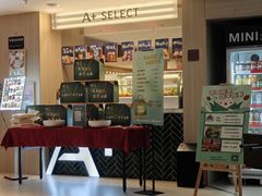-A+阿加汤宿(大悦城店)