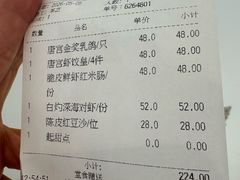 -唐宫·粤菜海鲜(万象城店)