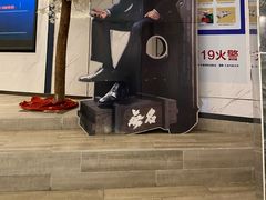 -红星电影世界开元地中海店(RealD杜比全景声)