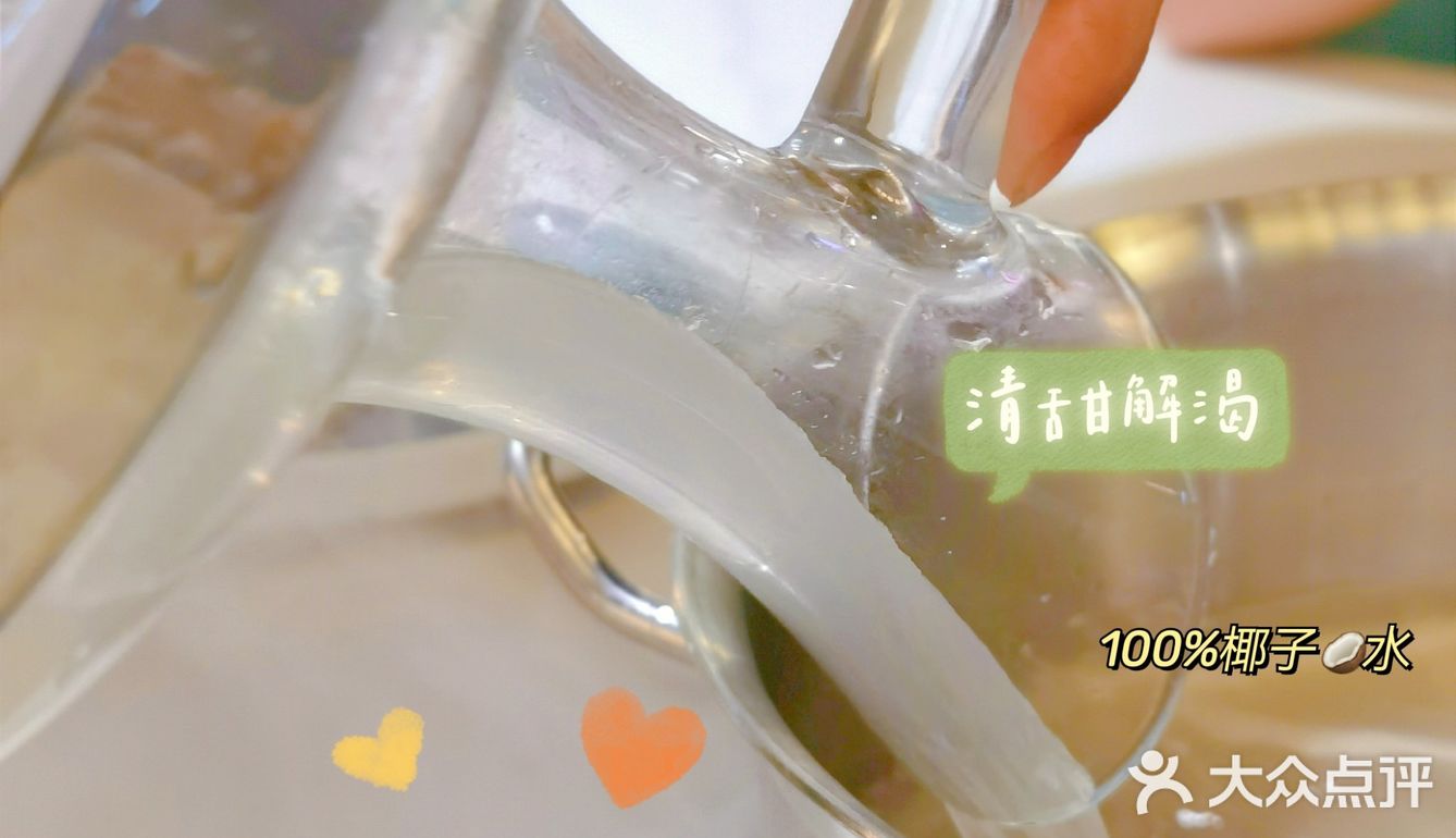 不去海南都能吃到正宗椰子🥥雞🐔