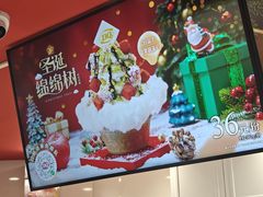 -DQ·蛋糕·冰淇淋(徐东销品茂店)