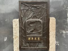 -三里河公园