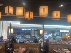 -大盐帮川菜馆(长楹天街店)