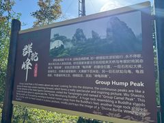 -丹东天桥沟景区