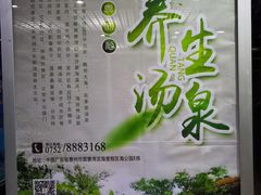 -金融街·金禧丽景海公园度假酒店