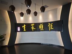 -镇江中国醋文化博物馆