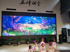 -五峰书院(南洋泾路店)