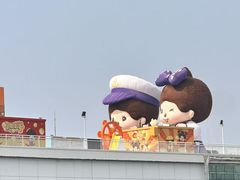 -富豪雪糕车流动点(尖沙咀)