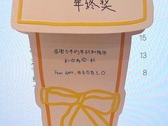 -喜茶(青岛金狮广场店)