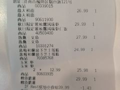-宜家·瑞典风味餐厅(烟台路店)