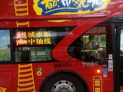 -广州都市观光巴士(粤陶巴)