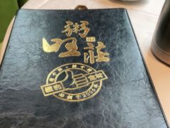 -粥旺庄(芳村店)