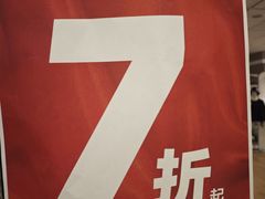 -NITORI 宜得利家居(上海中山公园龙之梦店)