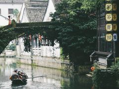 -绍兴鲁迅故里·沈园景区