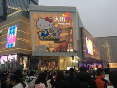 -首开·龙湖成都西宸天街