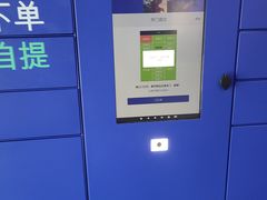 -迪卡侬(大英山店)