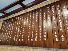 -伊兰麒兰馨园·川菜·清真馆(339电视塔店)