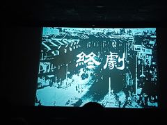 -UME影城(安贞DTS:X店)
