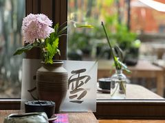 -扫雪煮茶(西村店)