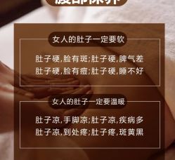 -悦瑢港湾科技美肤芳疗美容