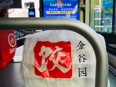 -金谷园饺子馆(北邮总店)