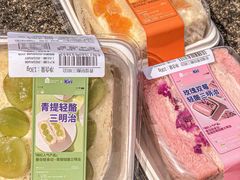 -盒马鲜生(帝斯曼店)