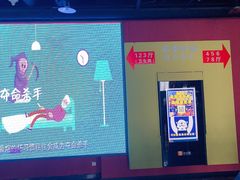 等候区-新影联鸿泰影城