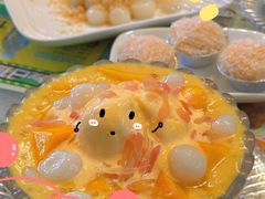 -甜津美