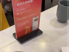 -鹿港小镇(黄金店)