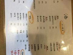 -鸟鸣门屋台料理(金帝银泰店)