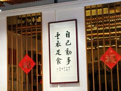 -丰尔粥食·粥底火锅(大良总店)