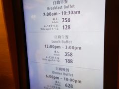 -星汇餐厅(新濠影汇店)