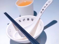 -友达面馆(广州总店)